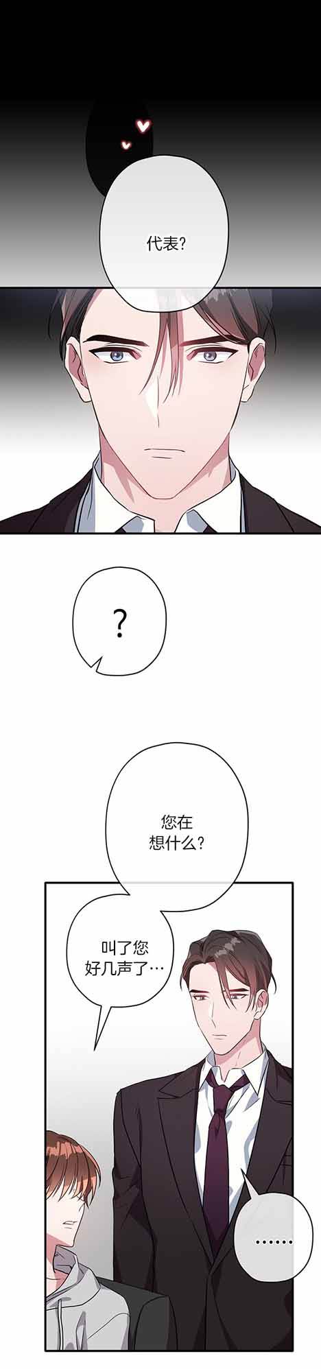 第29话1