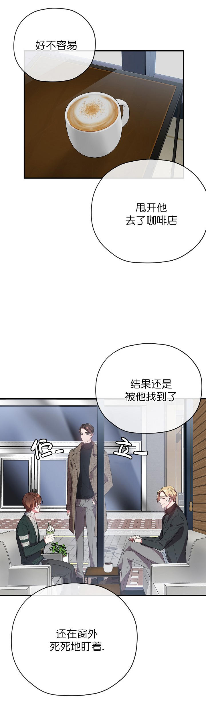 第47话2