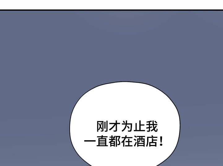 第55话6