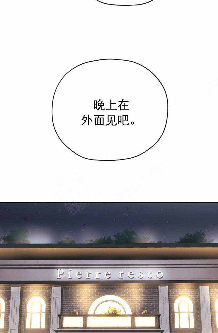 第65话16