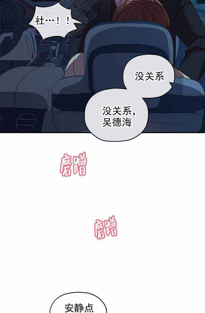 第68话10