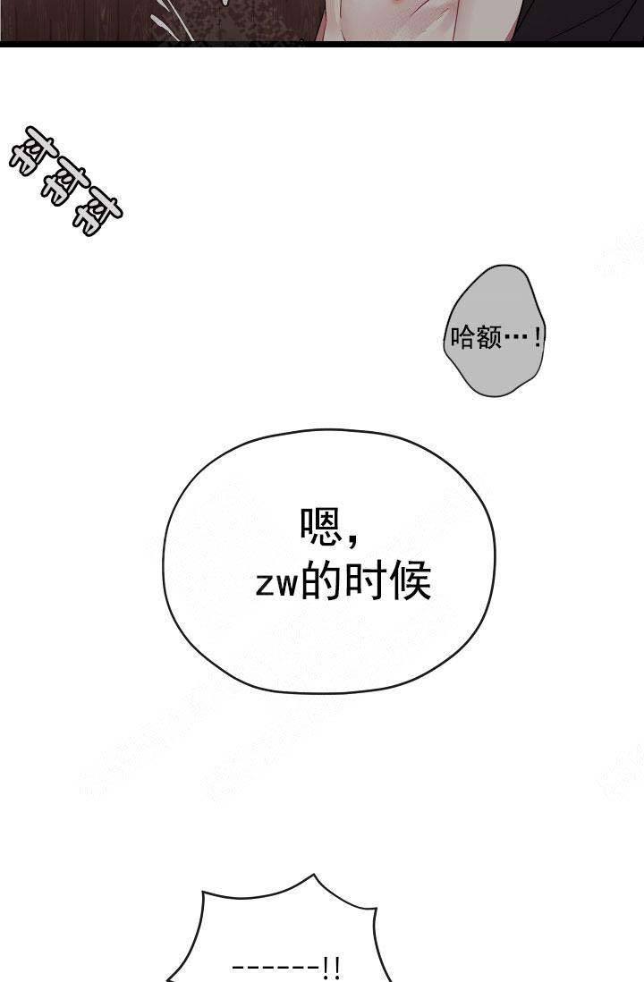 第74话19