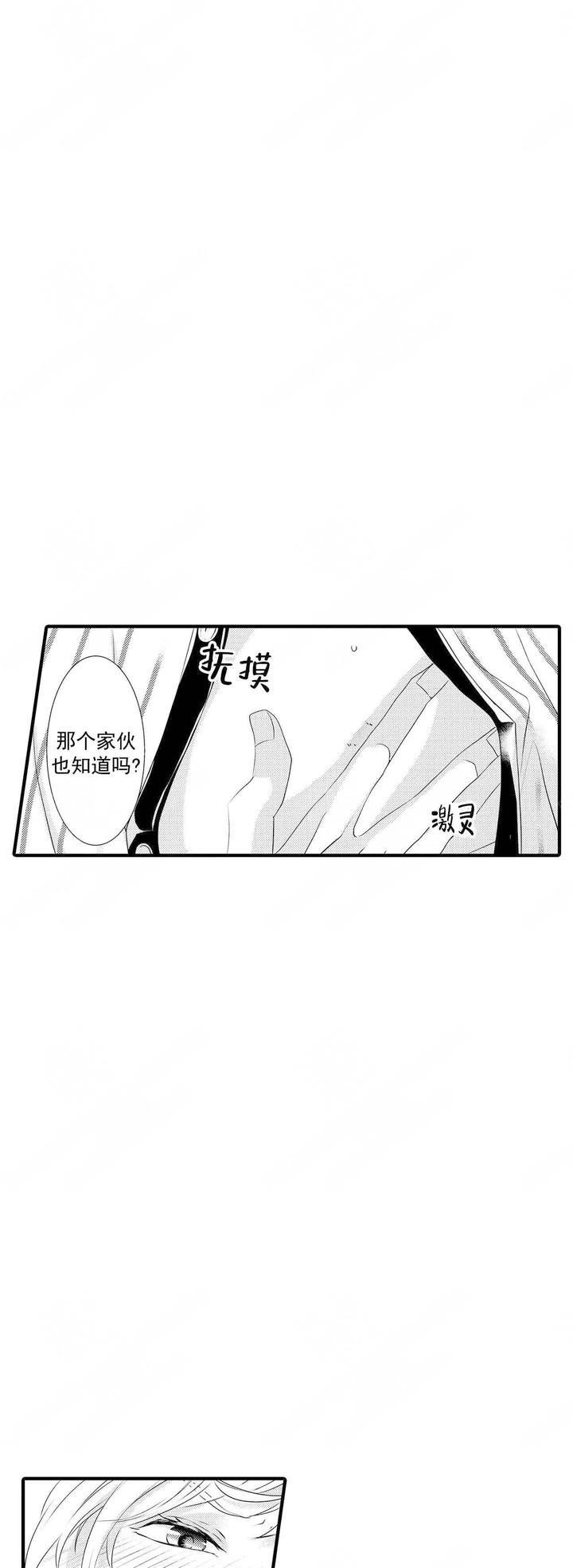 第46话7