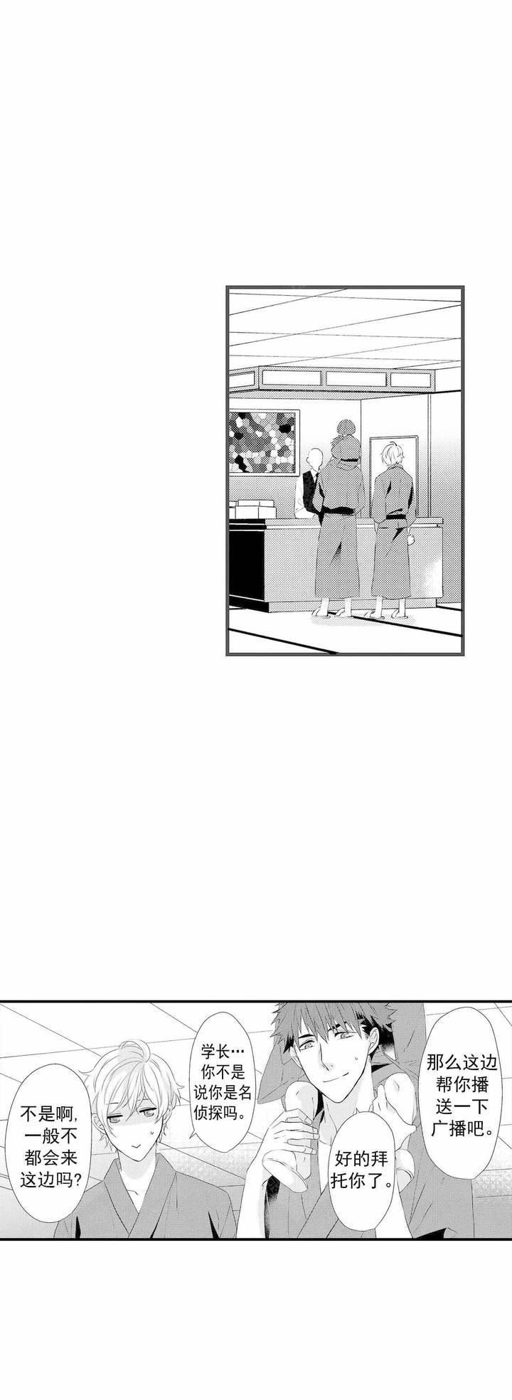 第55话6