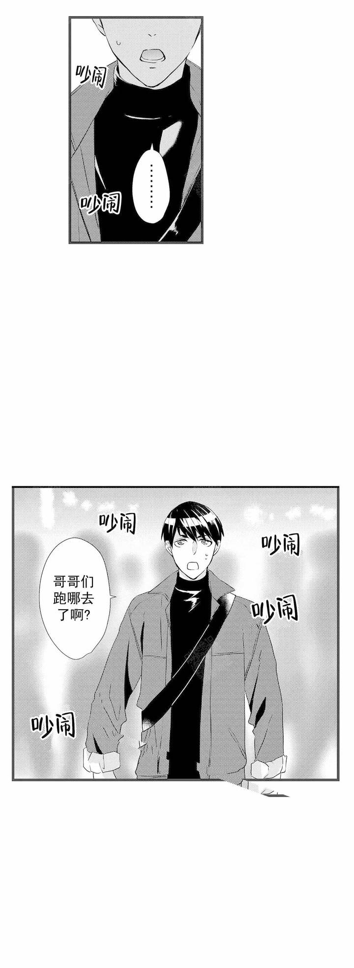 第58话4