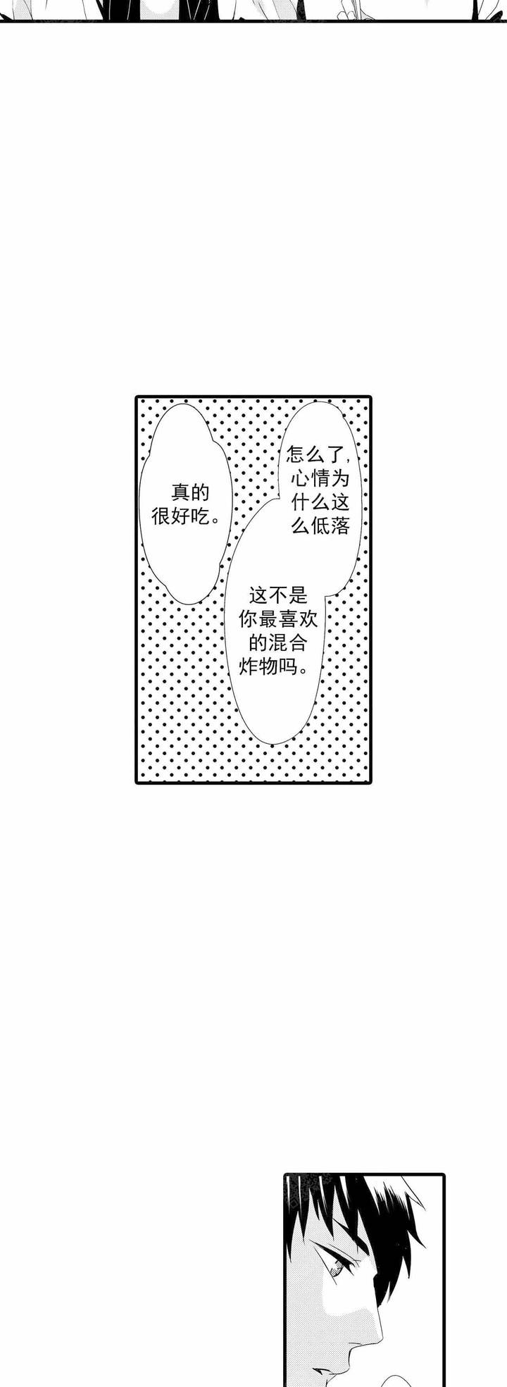 第61话6