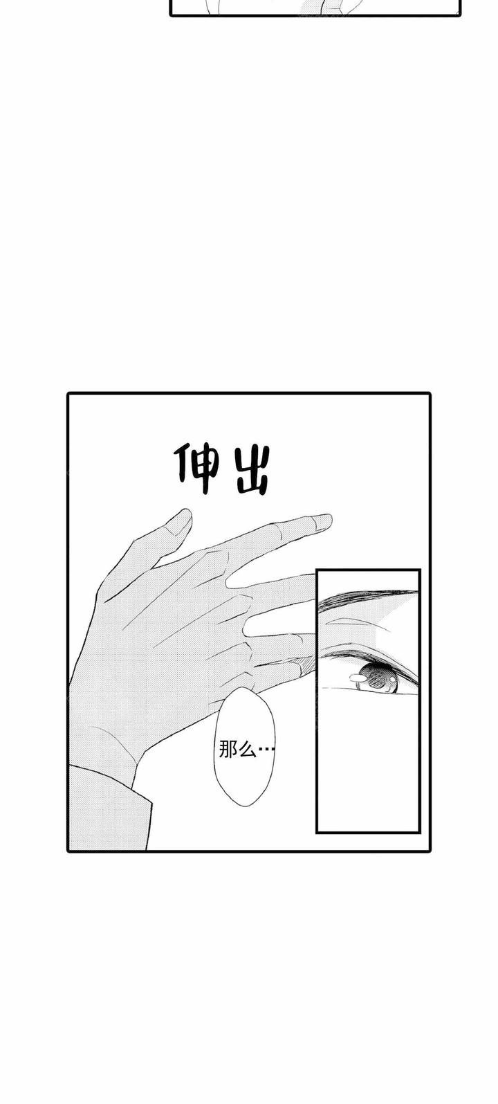 第65话6