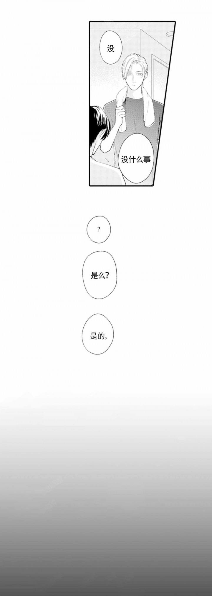 第14话1