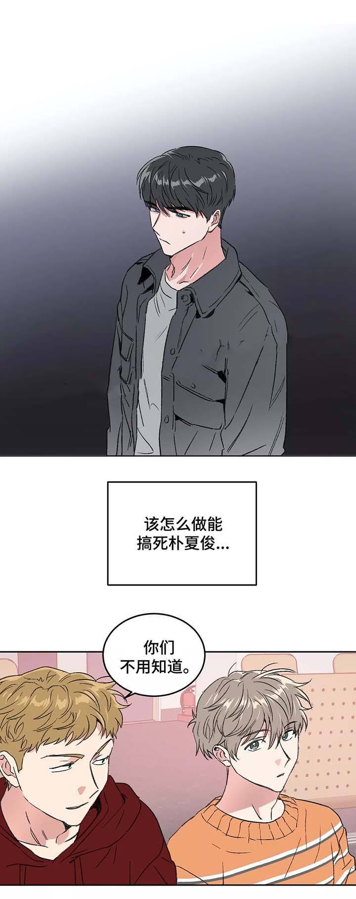 第38话10