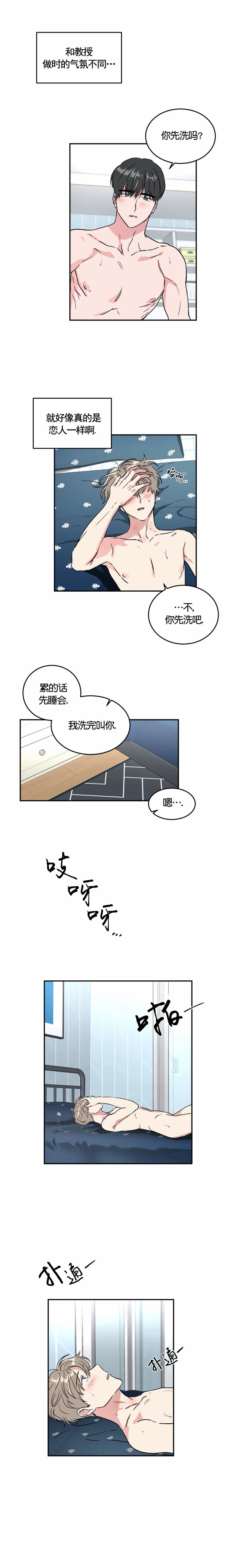 第45话0