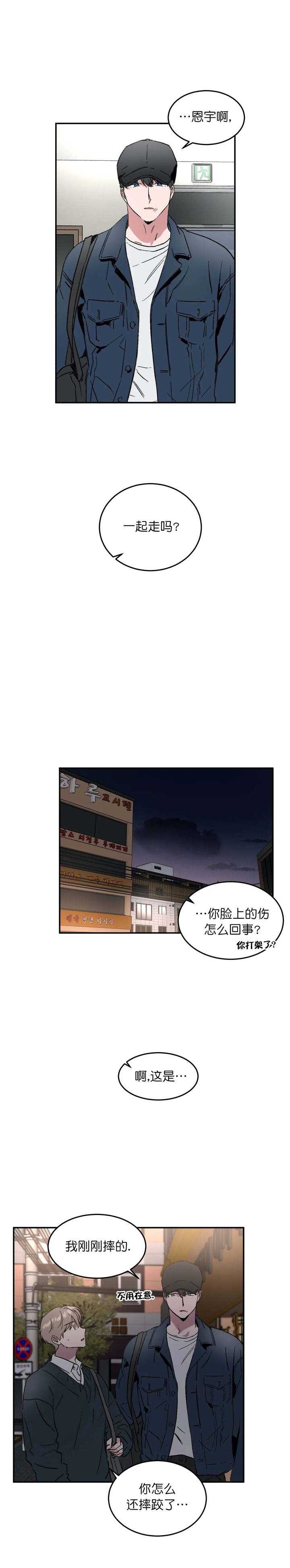 第53话0