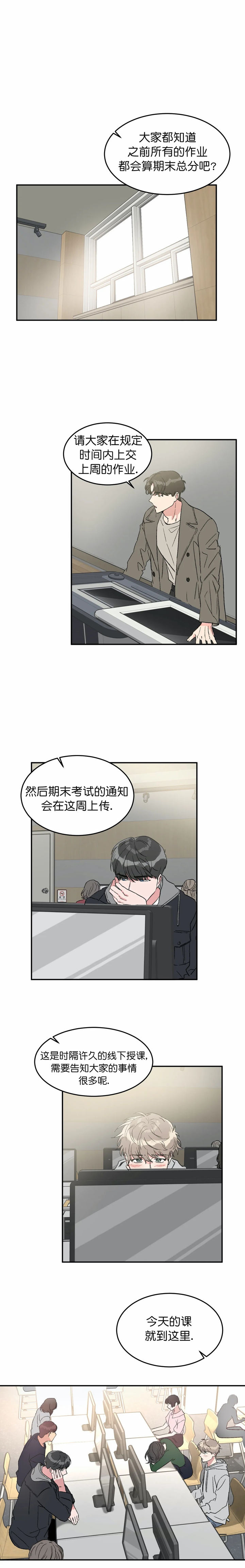 第56话3