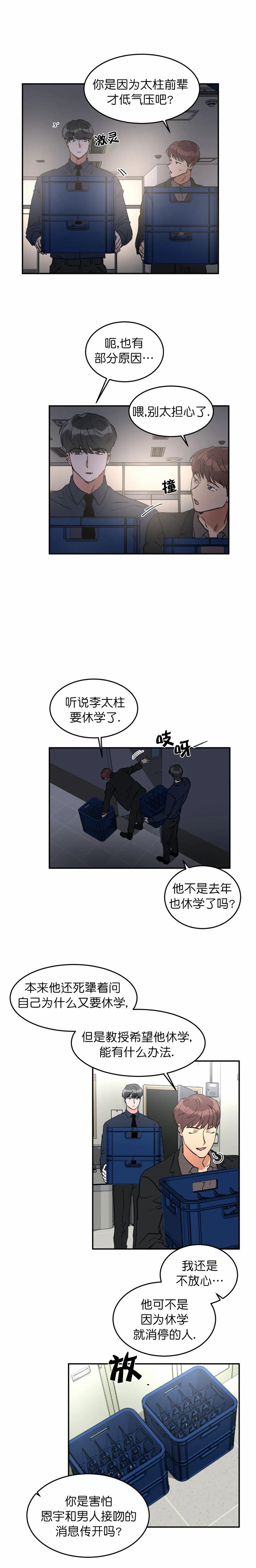 第56话1