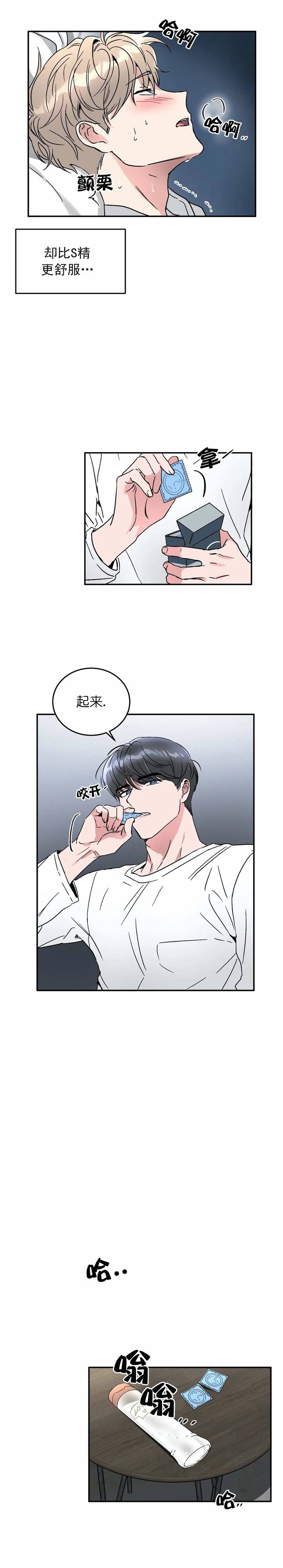 第65话0