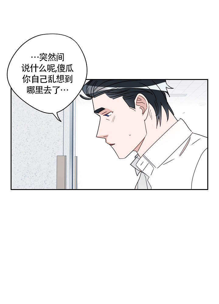 第74话17