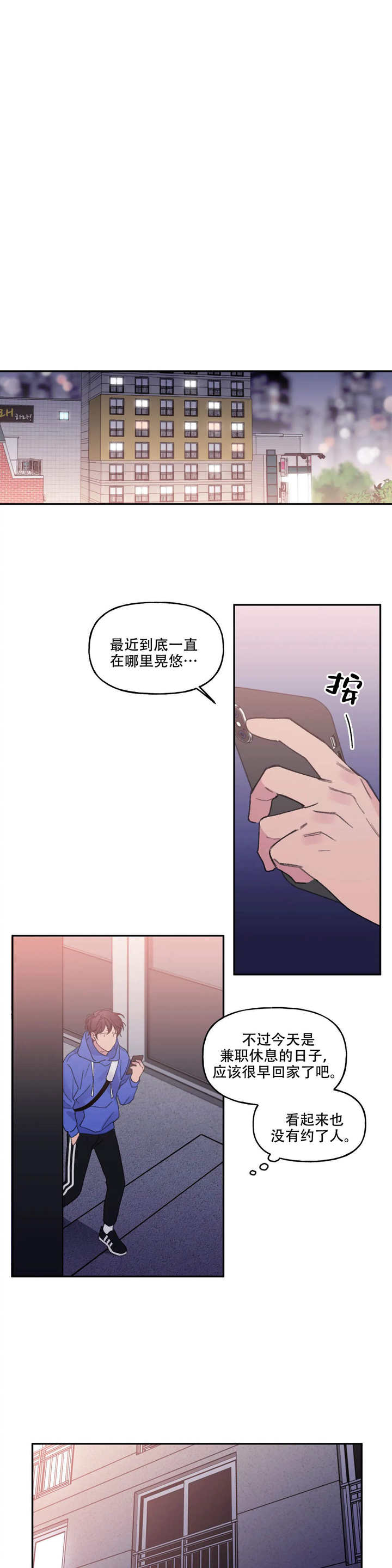 第4话0