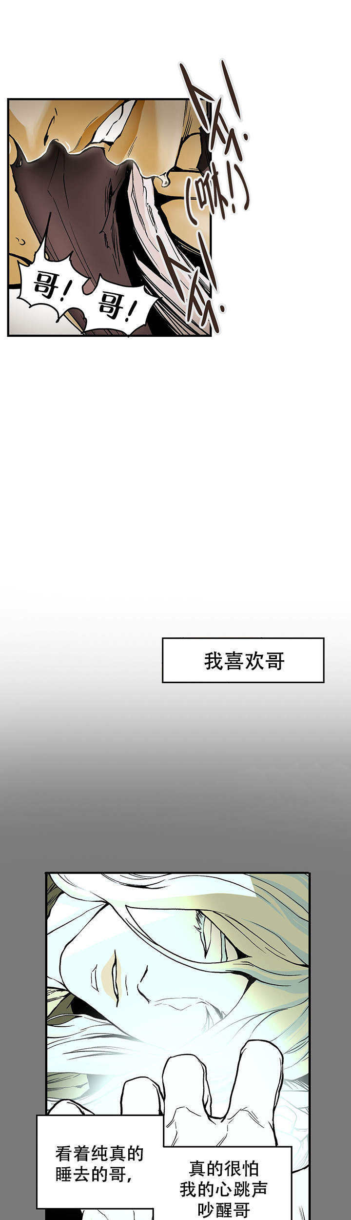 第13话4