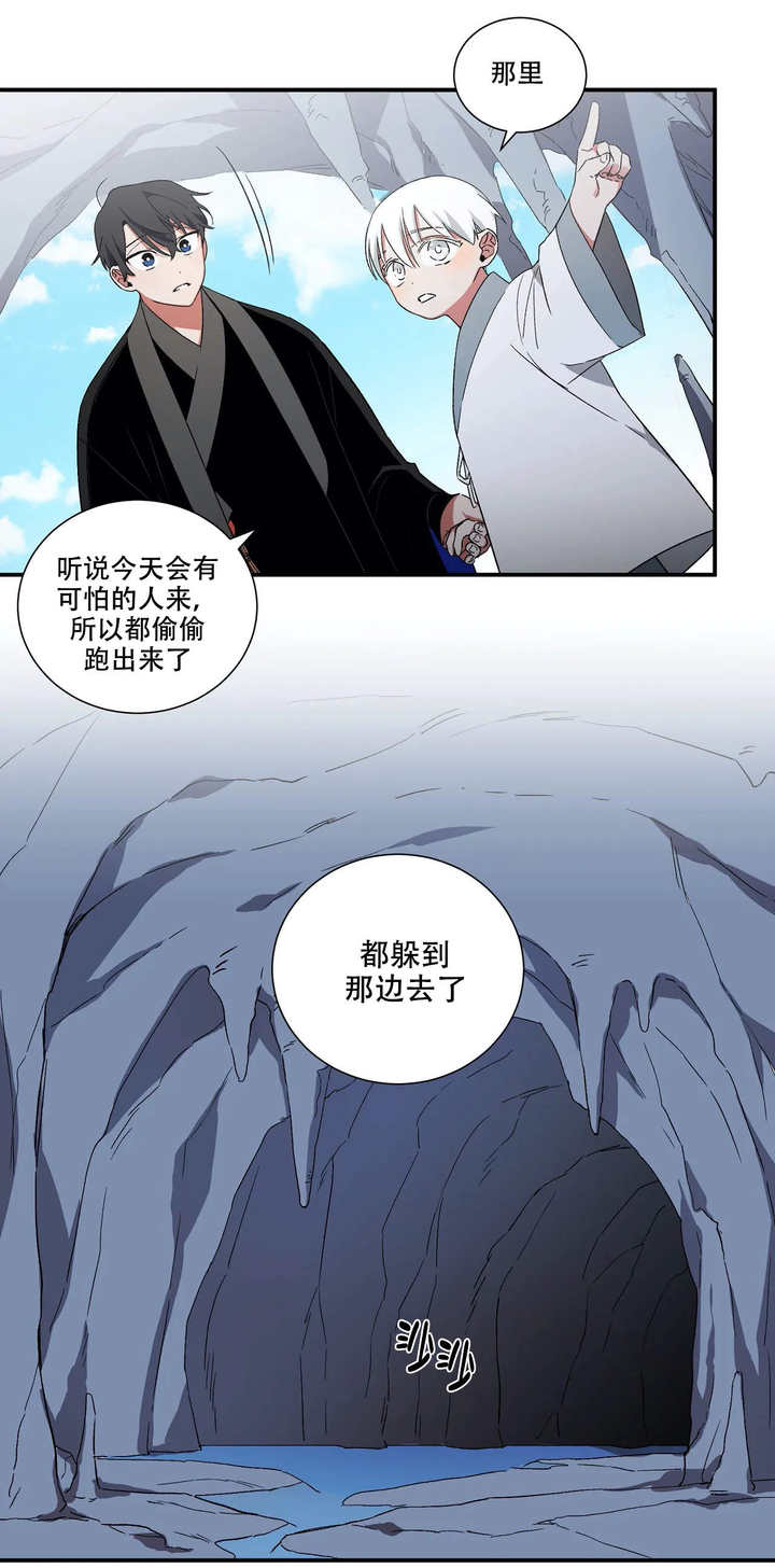 第31话9