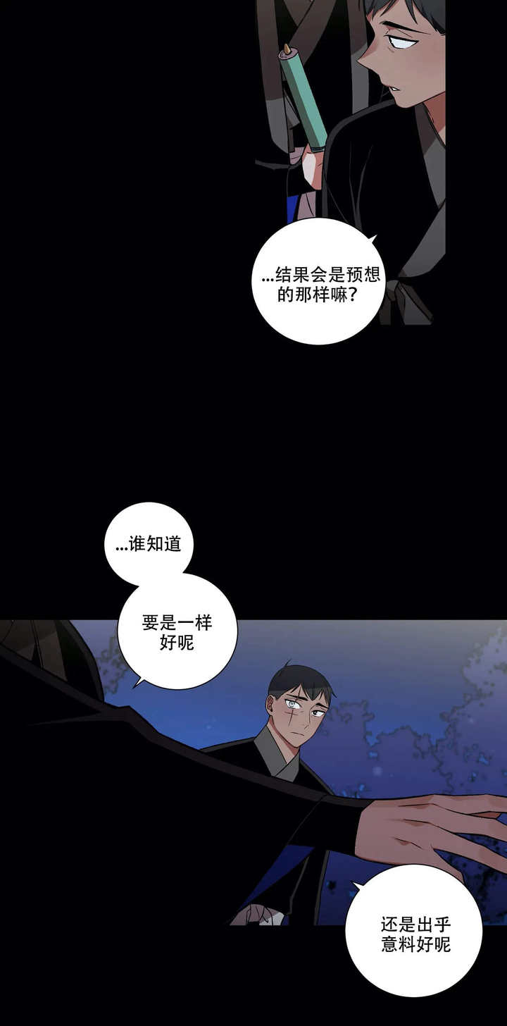 第46话8