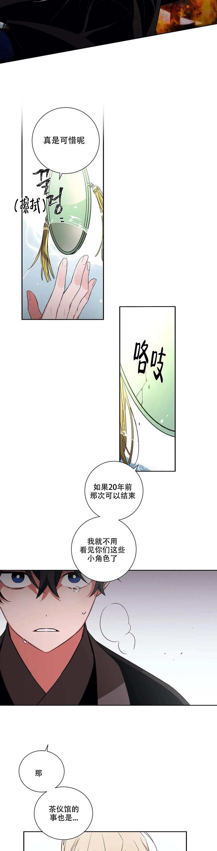 第54话2