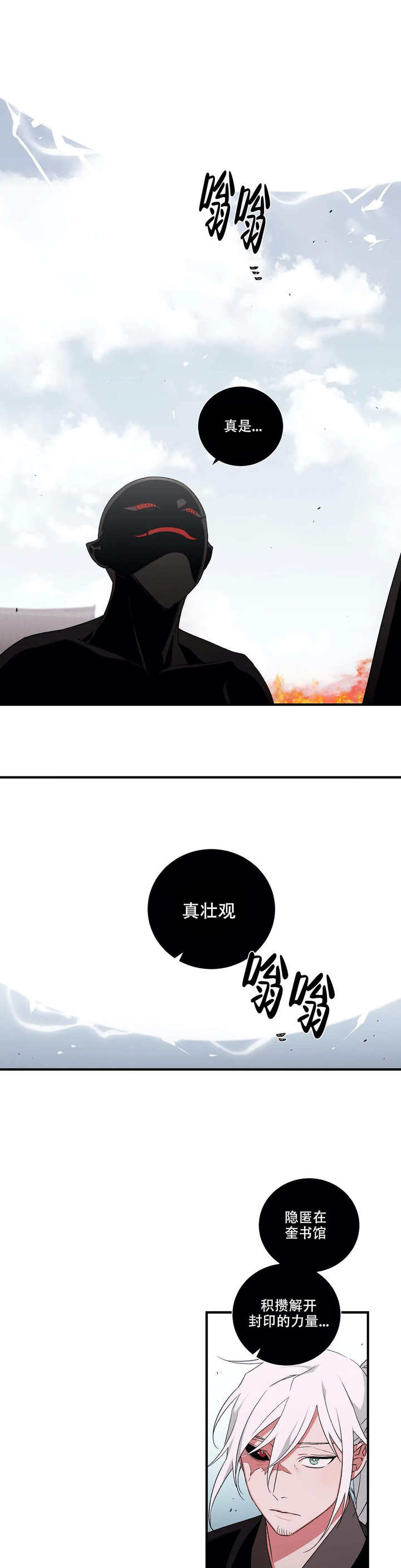 第55话0