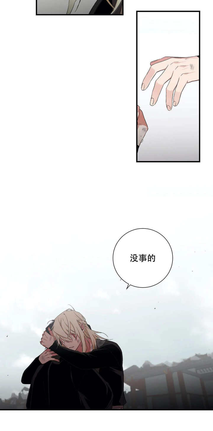 第56话7