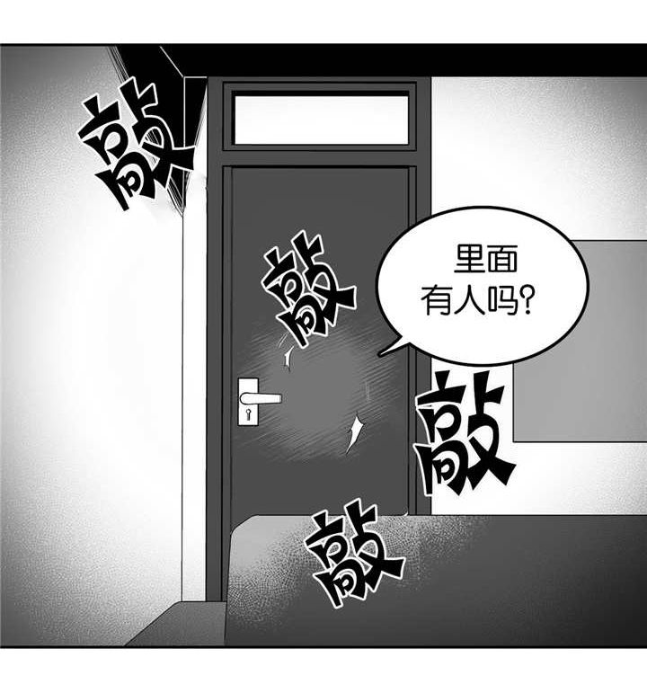 第21话9