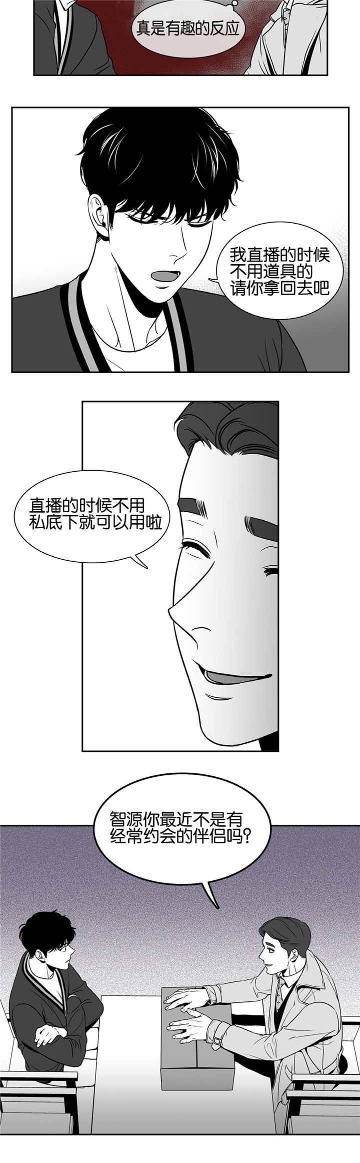 第33话1