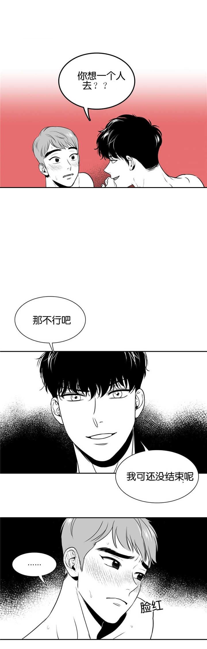 第36话6