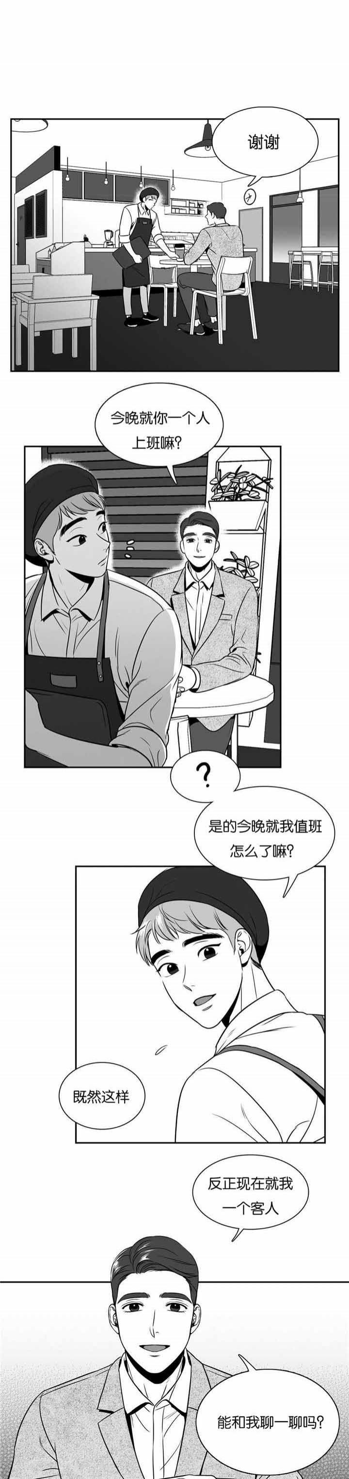 第38话0