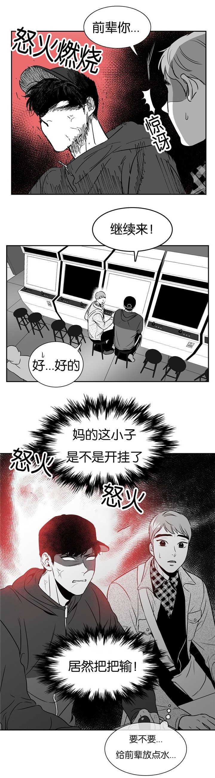 第48话3