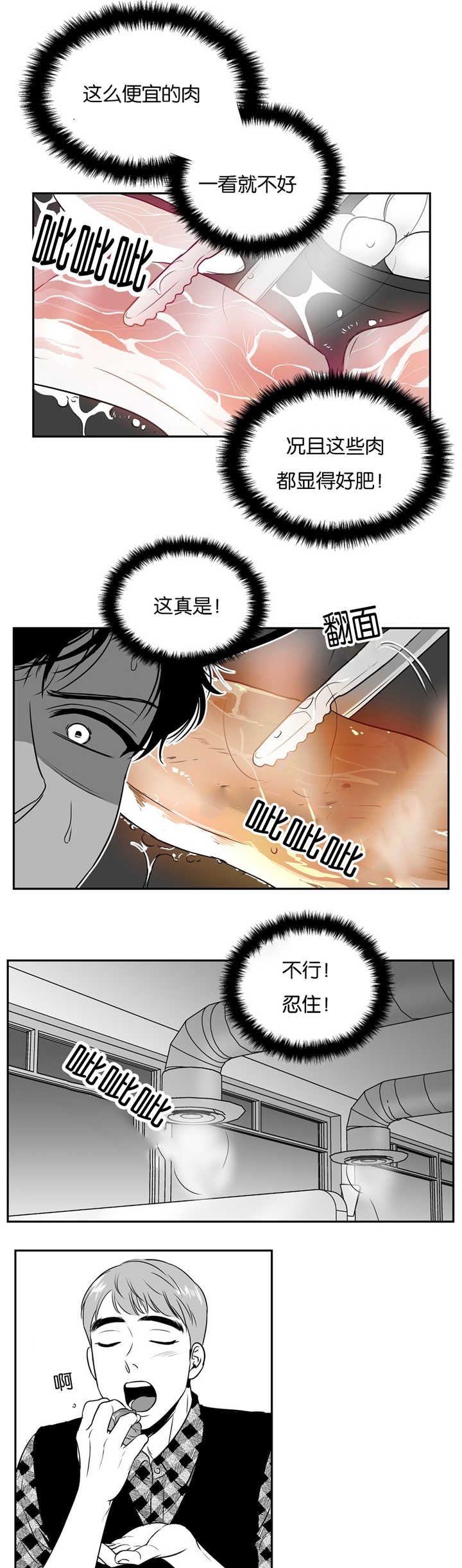 第49话7