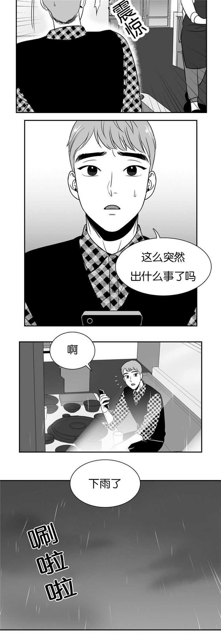 第51话2