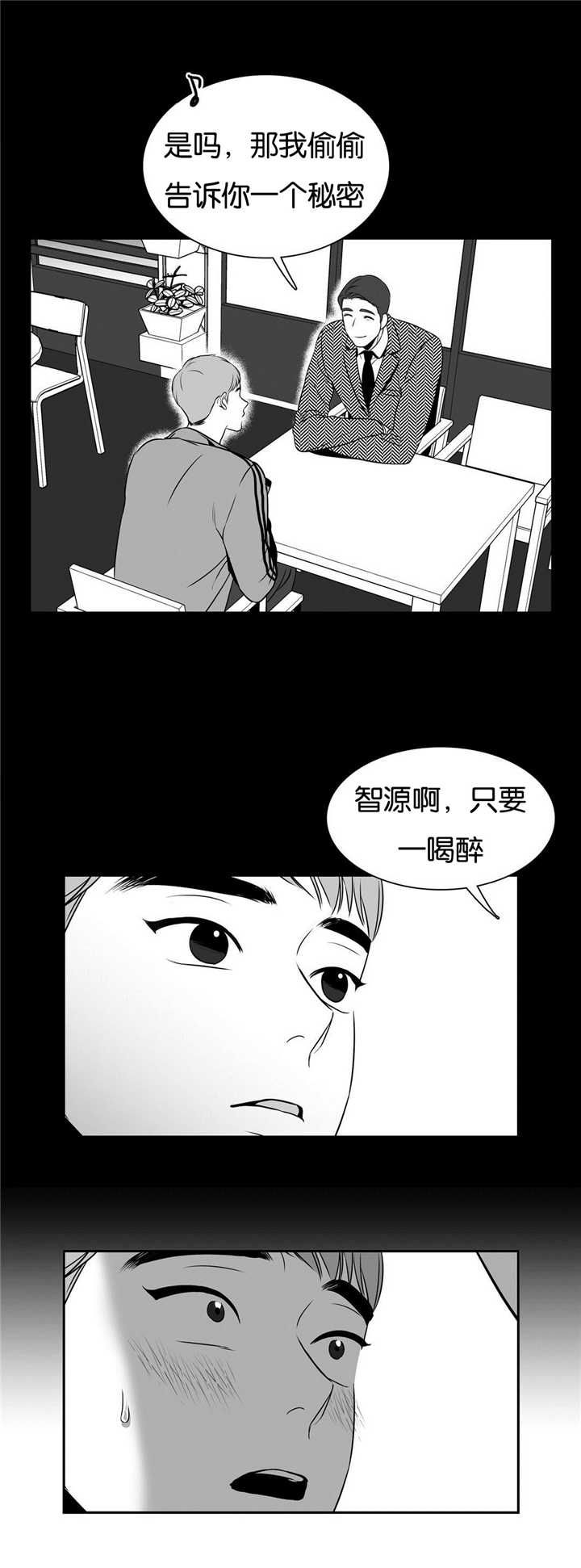 第56话7