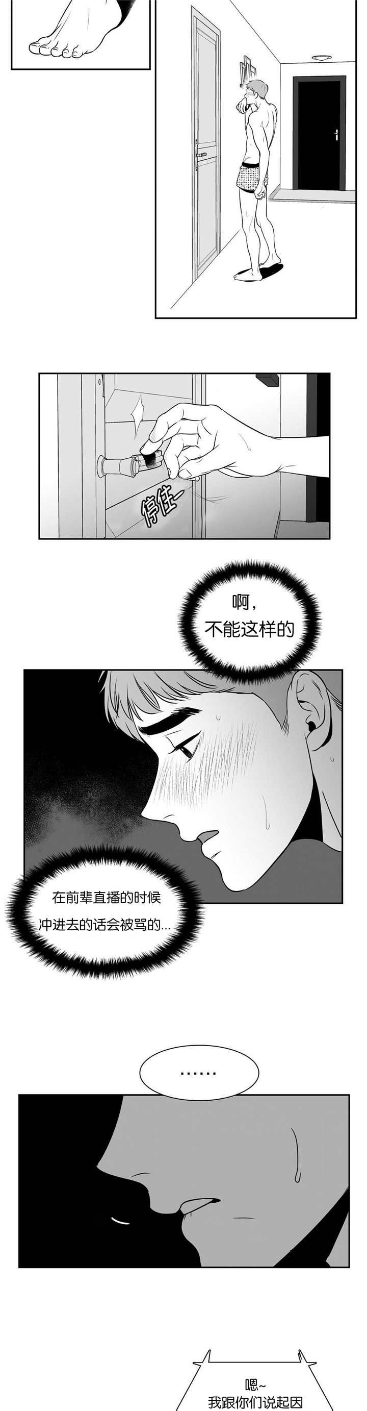 第65话5