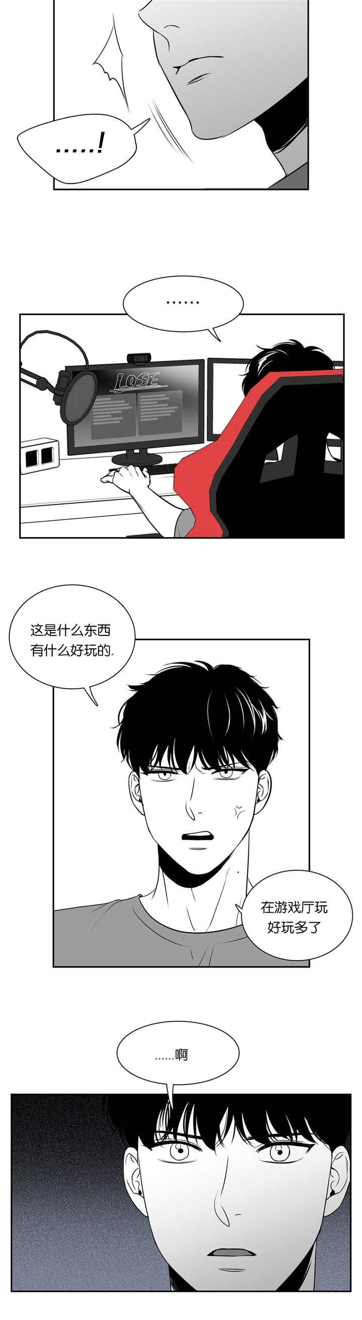 第71话2