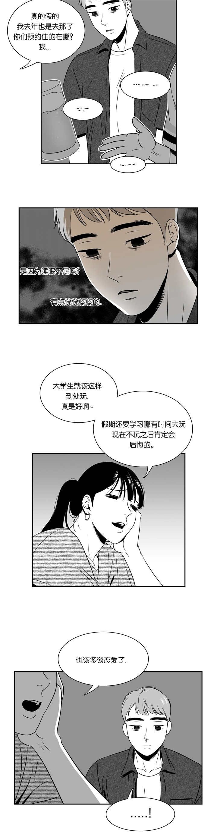 第73话1