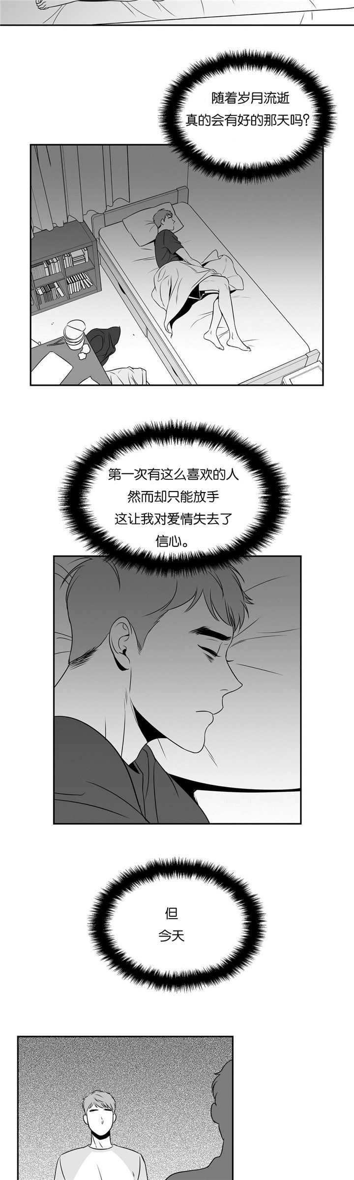 第74话2