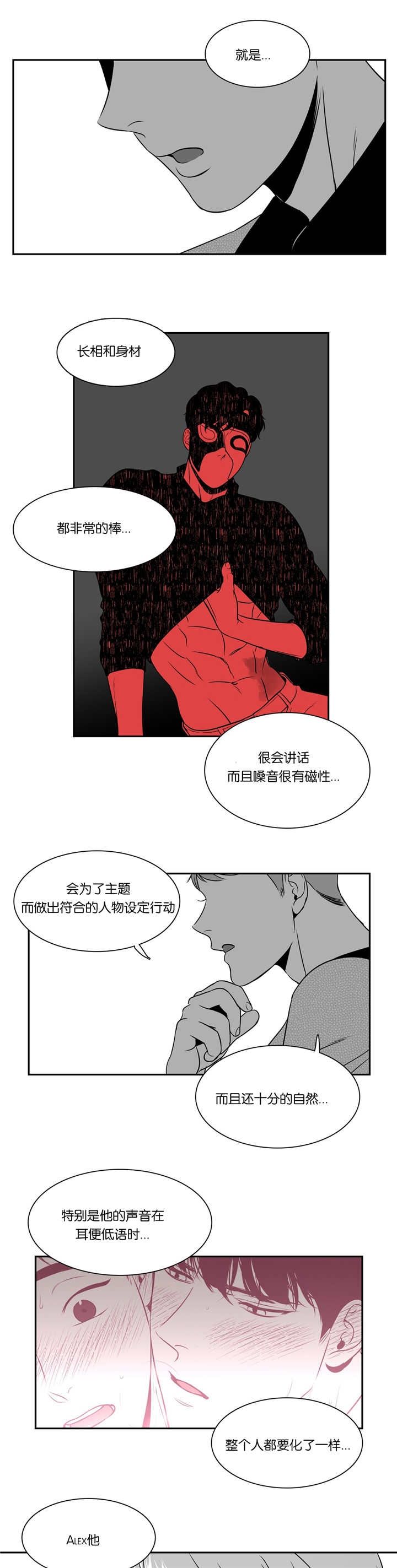 第76话0