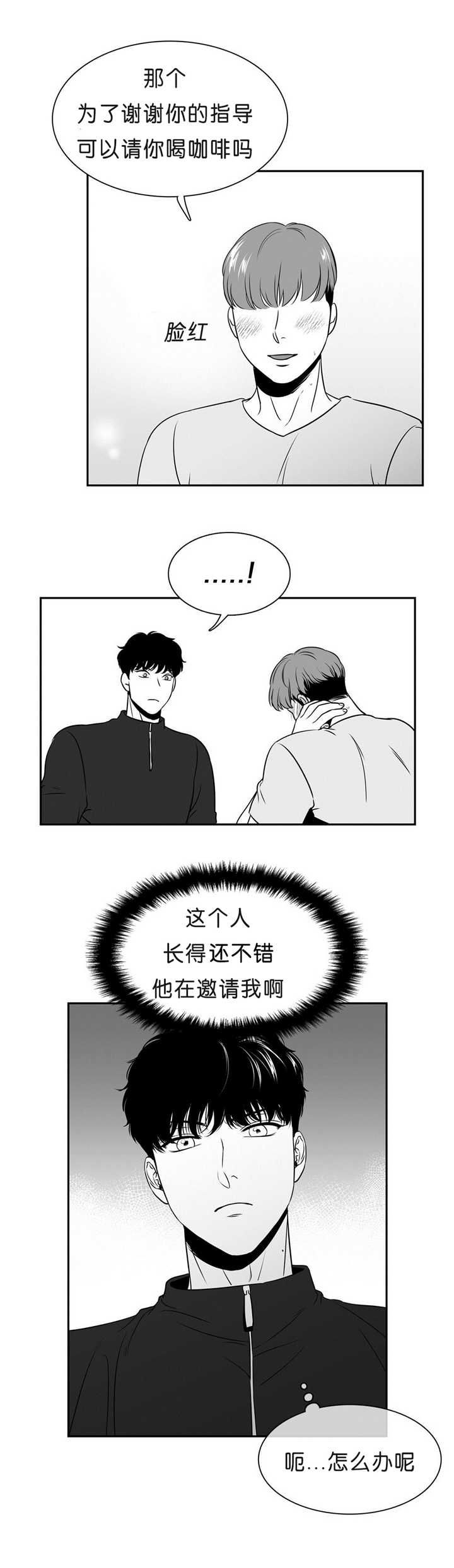 第81话7