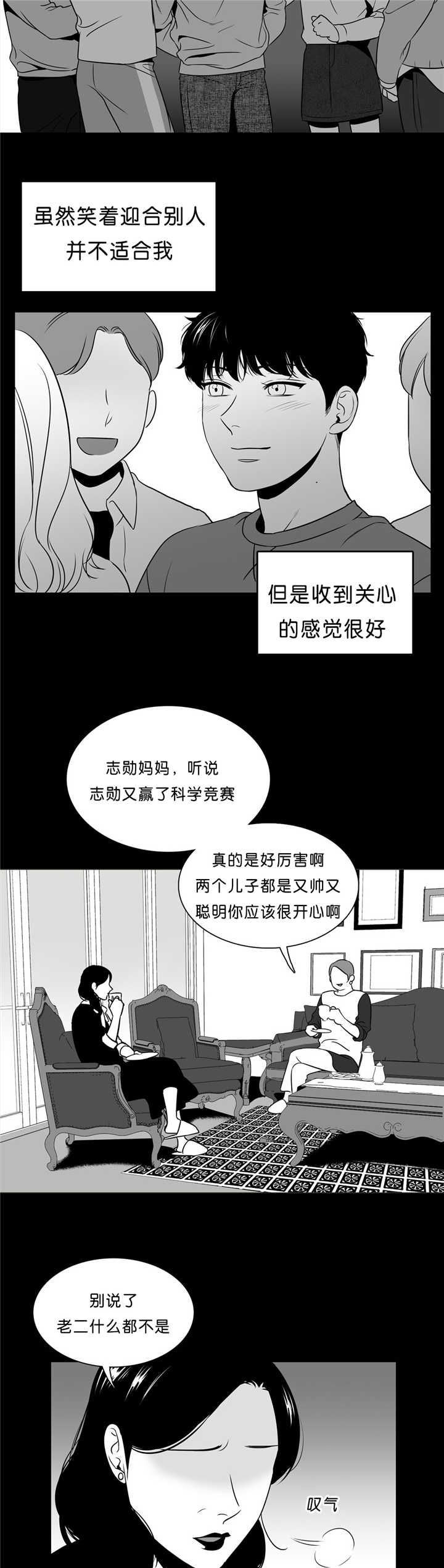 第85话7