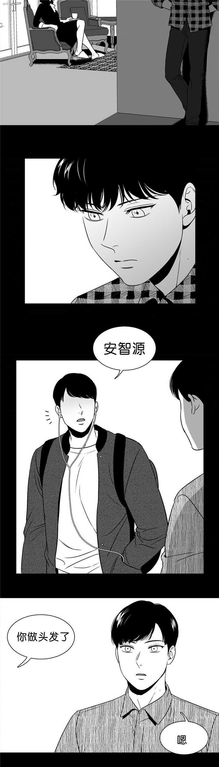 第85话9