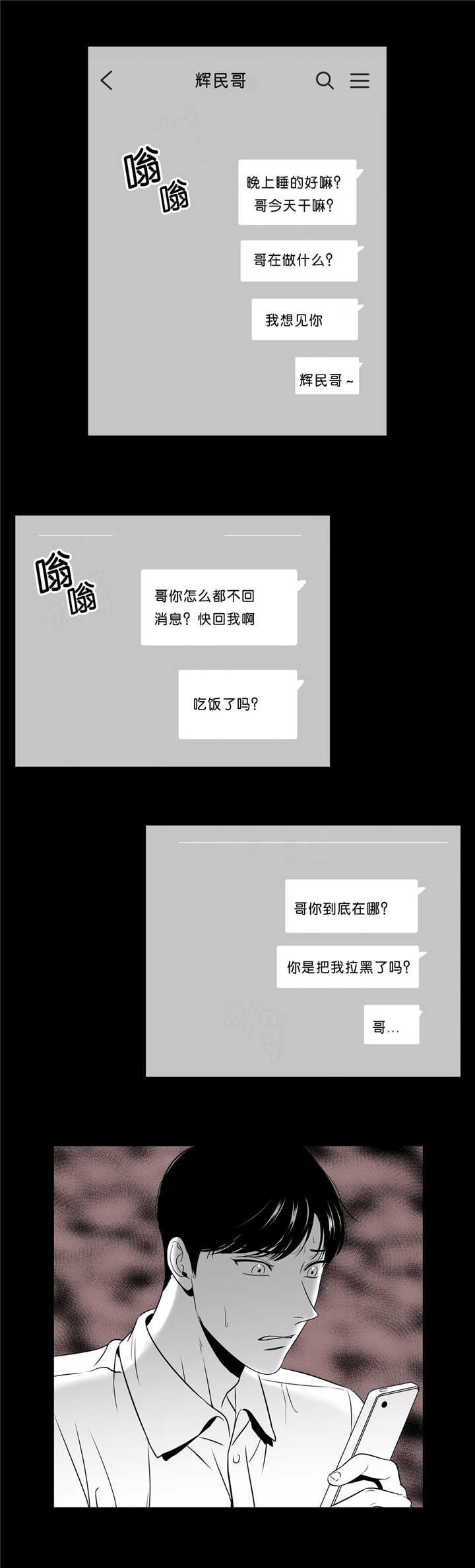 第89话0