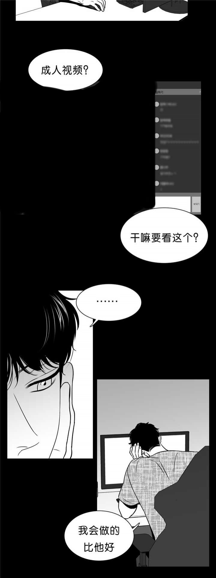 第90话3