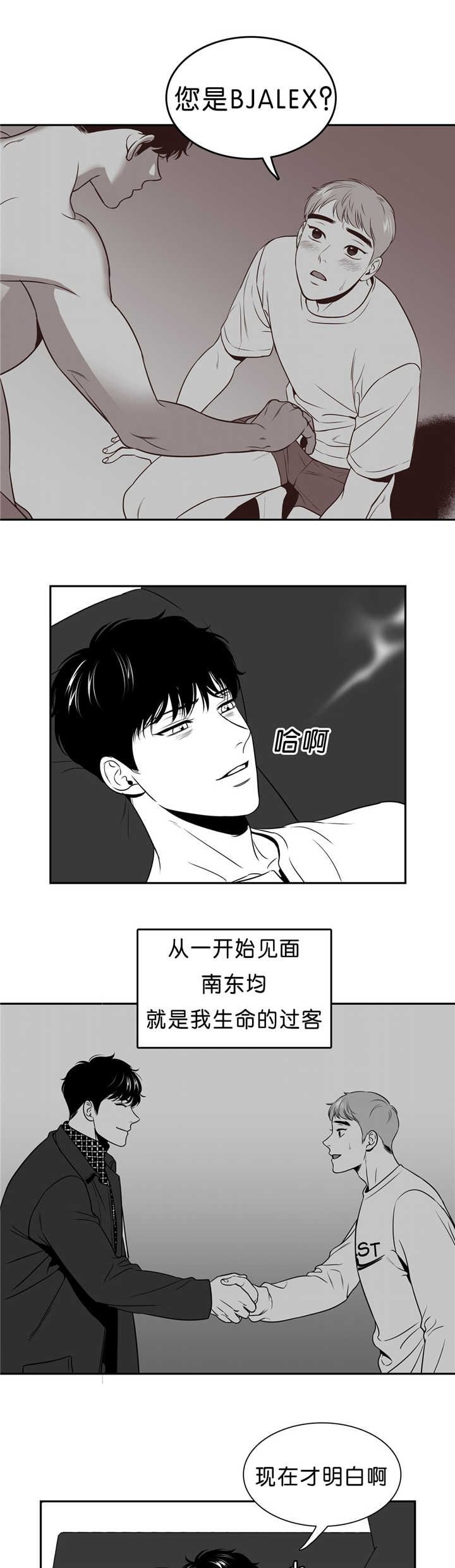 第91话2