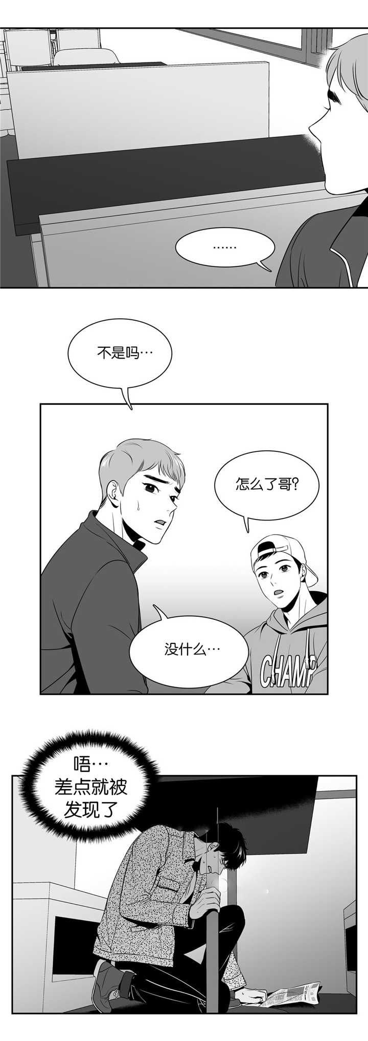 第95话3