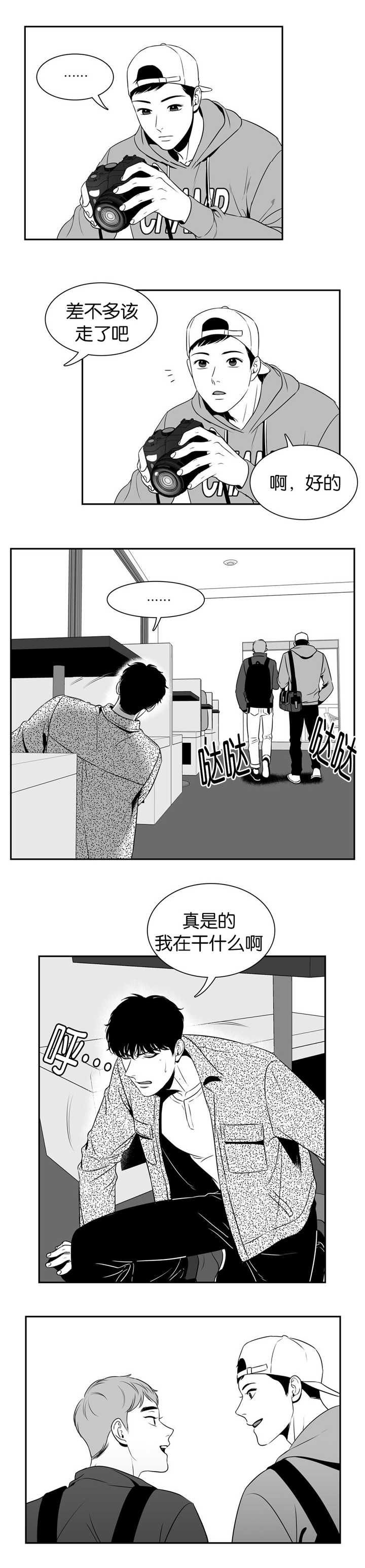 第95话4