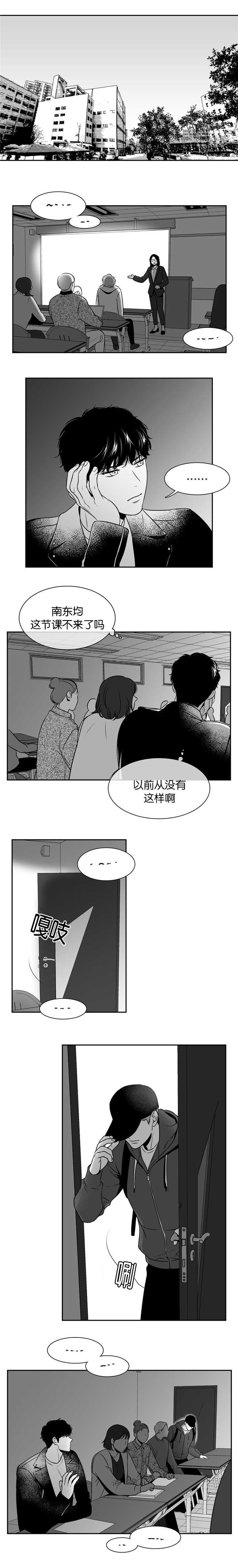 第98话4