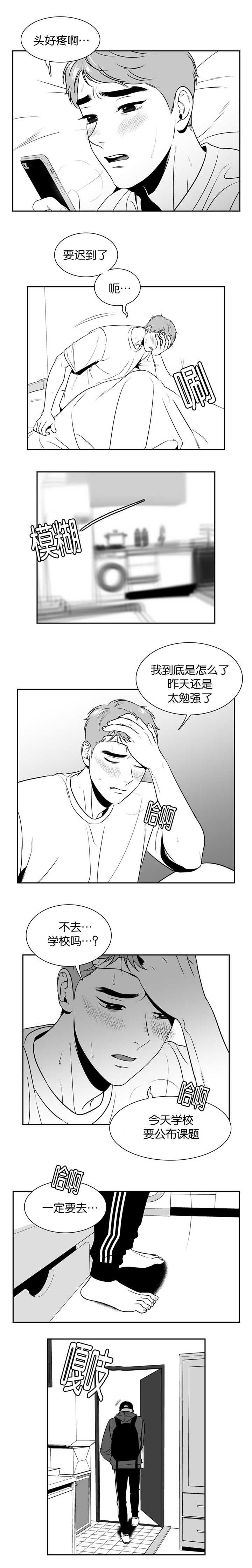 第98话3