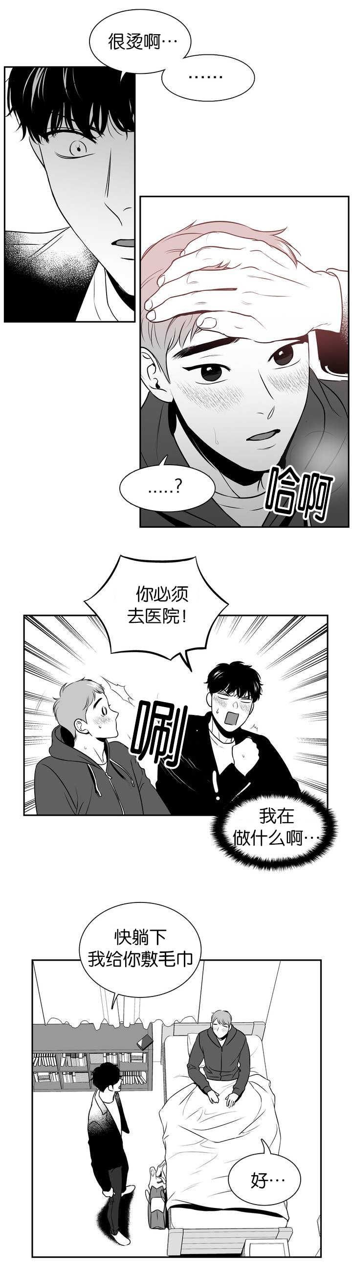 第102话1